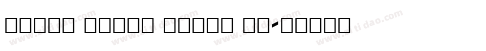 Final Draft Heavy Re字体转换